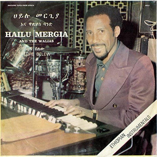MERGIA,HAILU & THE WALIAS - TCHE BELEW Vinyl LP