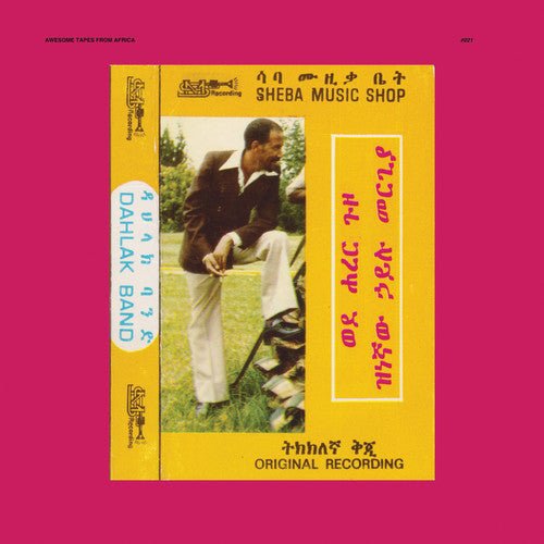 MERGIA,HAILU & DAHLAK BAND - WEDE HARER GUZO Vinyl LP