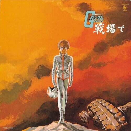 WATANABE,TAKEO / MATSUYAMA,YUSHI - MOBILE SUIT GUNDAM: GUNDAM ON THE BATTLEFIELD Vinyl LP