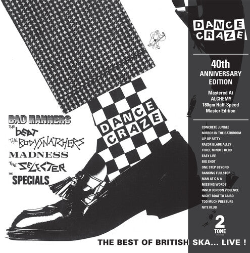 THIS ARE TWO TONE / VARIOUS Vinyl LP