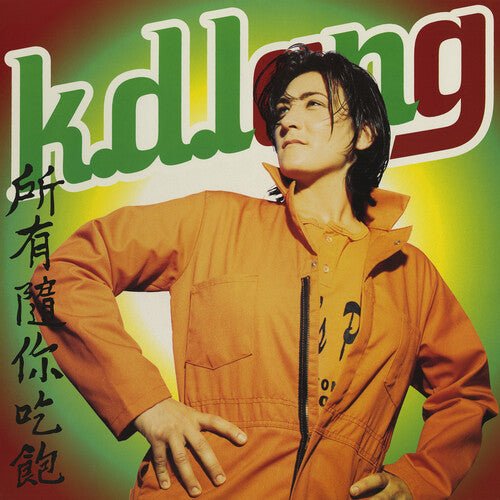 LANG,K.D. - ALL YOU CAN EAT Vinyl LP