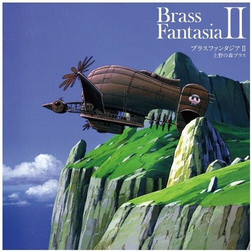 UENO NO MORI BRASS / HISAISHI,JOE - BRASS FANTASIA II - O.S.T. Vinyl LP