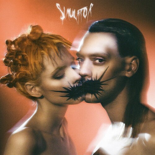 UNI & THE URCHINS - SIMULATOR Vinyl LP