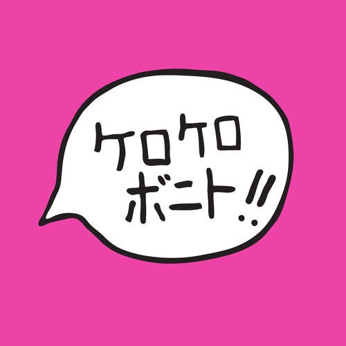 KERO KERO BONITO - INTRO BONITO - HOT PINK Vinyl LP