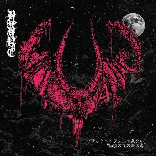 VULVANIC - SCENT OF BLACK ANGEL / RIPPER'S SECRET NIGHT OF Vinyl LP