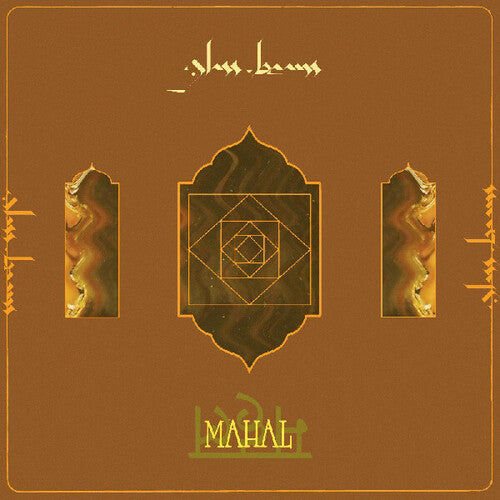 Glass Beams: Mahal
