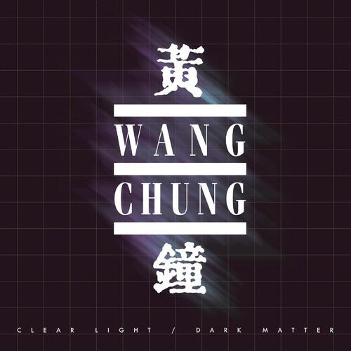 WANG CHUNG - CLEAR LIGHT / DARK MATTER - WHITE & BLACK ICE Vinyl LP